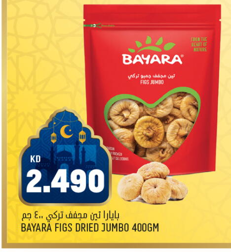 available at أونكوست in الكويت - محافظة الأحمدي