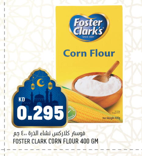 available at Oncost in Kuwait - Ahmadi Governorate