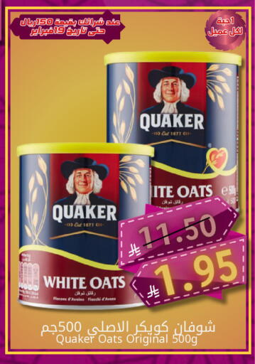 available at Candy Planet in KSA, Saudi Arabia, Saudi - Al Khobar