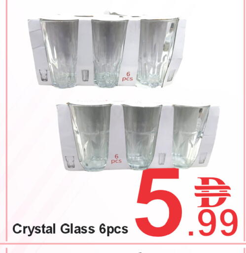 available at بلس مارت in الإمارات العربية المتحدة , الامارات - الشارقة / عجمان