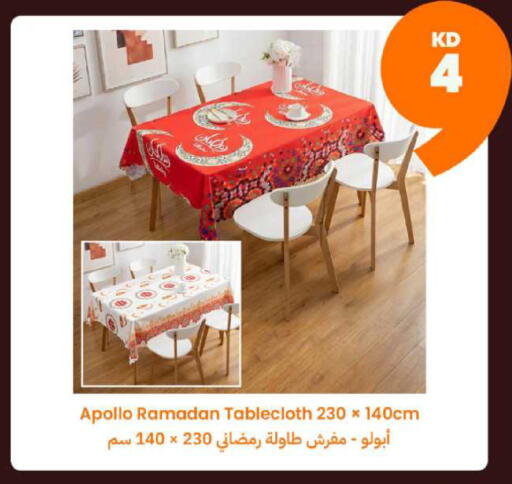 available at توصيل  in الكويت - محافظة الجهراء