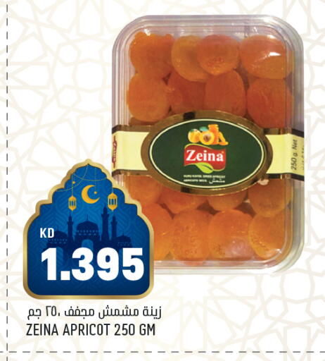 Apricot available at أونكوست in الكويت - محافظة الأحمدي