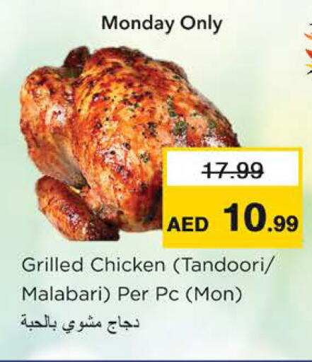 available at Nesto Hypermarket in UAE - Ras al Khaimah