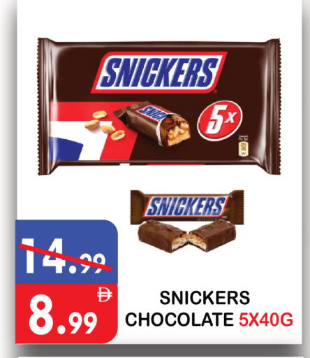 available at United Hypermarket in UAE - Dubai