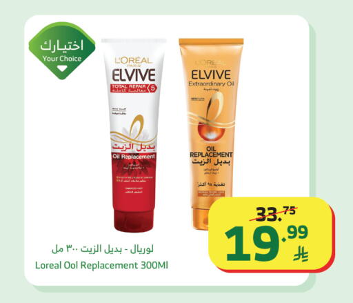 available at الراية in مملكة العربية السعودية, السعودية, سعودية - تبوك