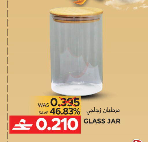 available at مركز هدايا التنين in عُمان - مسقط‎