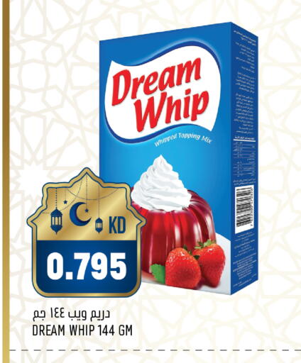 available at أونكوست in الكويت - محافظة الجهراء