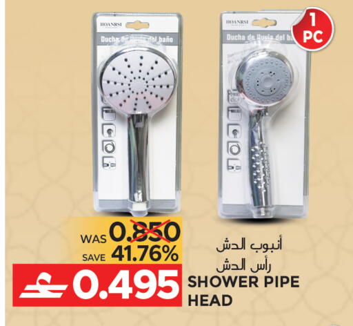 available at مركز هدايا التنين in عُمان - مسقط‎