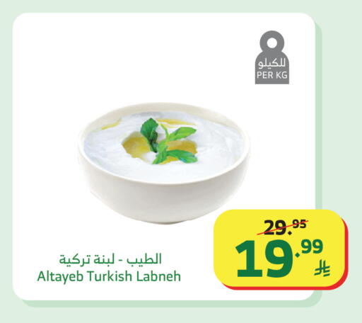 available at الراية in مملكة العربية السعودية, السعودية, سعودية - نجران