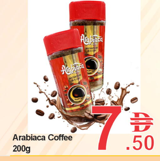 available at بلس مارت in الإمارات العربية المتحدة , الامارات - الشارقة / عجمان