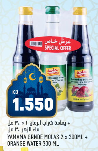 Orange available at Oncost in Kuwait - Ahmadi Governorate