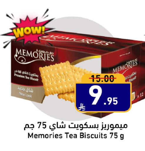 available at Joule Market in KSA, Saudi Arabia, Saudi - Al Khobar