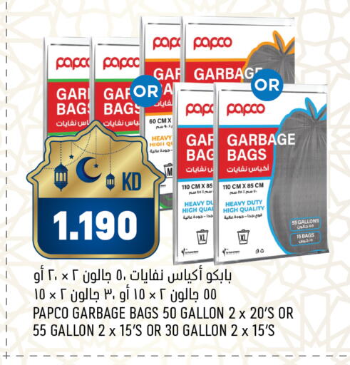 available at Gulfmart in Kuwait - Jahra Governorate