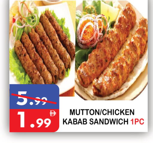 available at United Hypermarket in UAE - Dubai