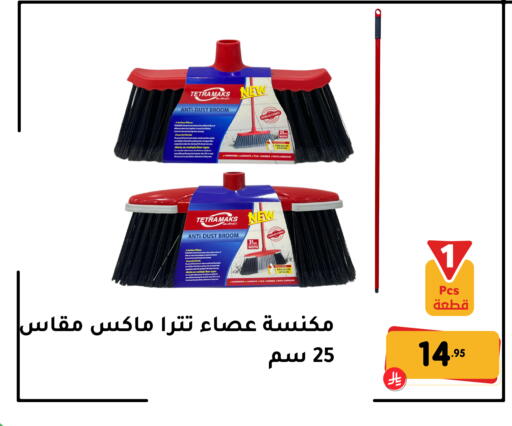 available at تخفيضات العائلة in مملكة العربية السعودية, السعودية, سعودية - المنطقة الشرقية