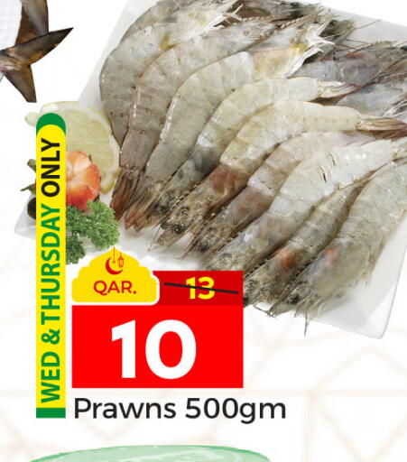 available at Paris Hypermarket in Qatar - Doha