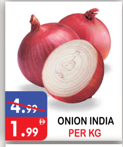 Onion from India available at United Hypermarket in UAE - Dubai
