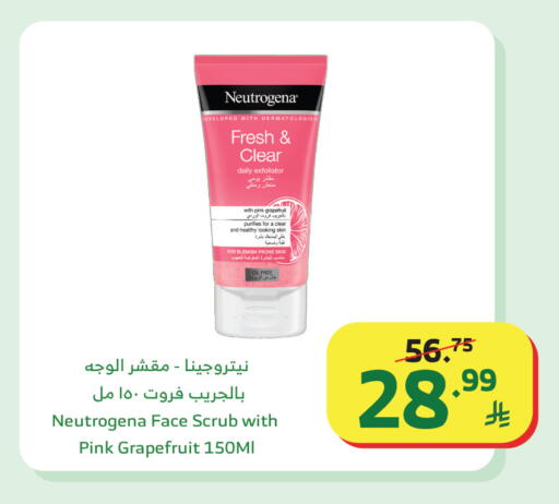 available at Al Raya in KSA, Saudi Arabia, Saudi - Jazan