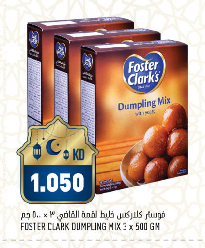 available at Oncost in Kuwait - Jahra Governorate
