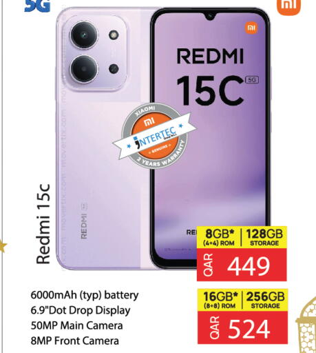 available at Grand Hypermarket in Qatar - Al-Shahaniya