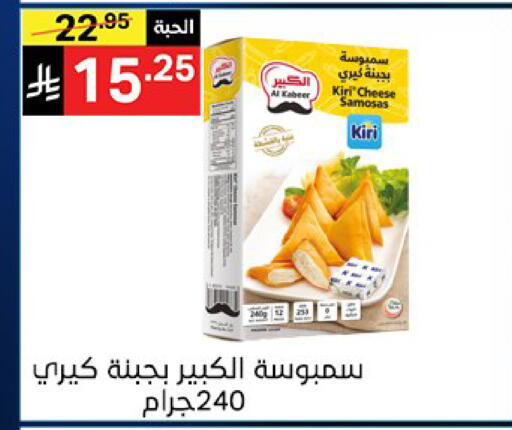 available at نوري سوبر ماركت‎ in مملكة العربية السعودية, السعودية, سعودية - مكة المكرمة