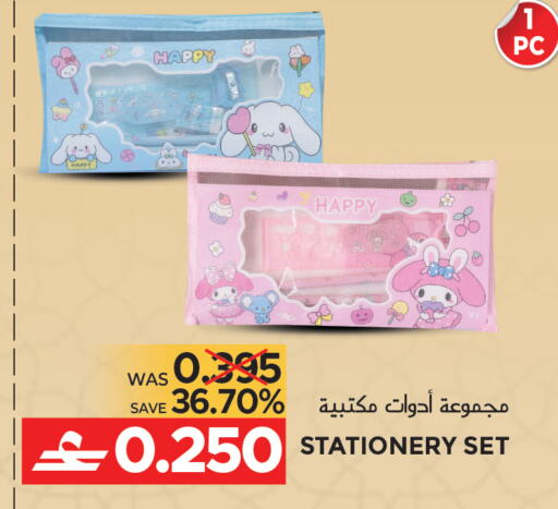 available at Dragon Gift Center in Oman - Muscat