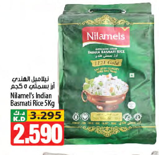 Mango available at مانجو هايبرماركت in الكويت - محافظة الجهراء