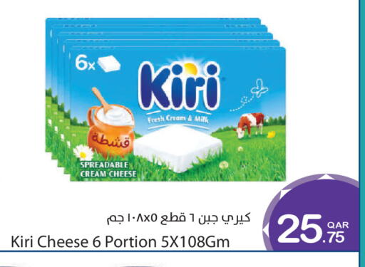 available at ميغا مارت in قطر - الضعاين