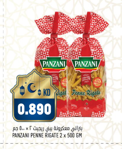 available at Oncost in Kuwait - Jahra Governorate