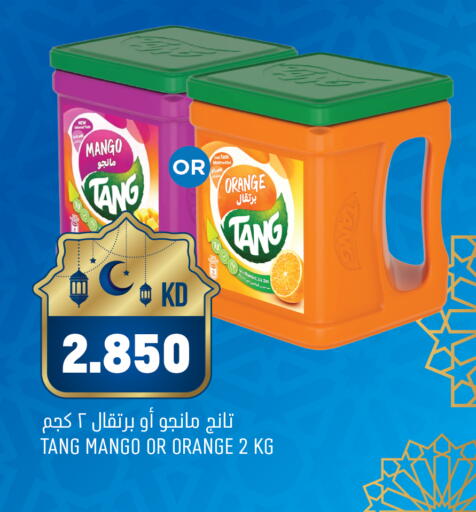 Mango Orange available at غلف مارت in الكويت - محافظة الأحمدي