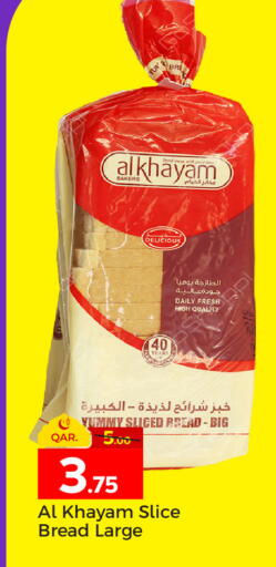 available at Paris Hypermarket in Qatar - Al-Shahaniya