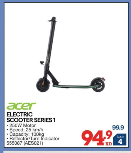 available at ×-سايت in الكويت - محافظة الجهراء