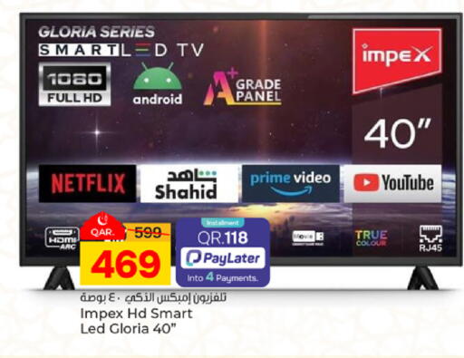 available at Paris Hypermarket in Qatar - Umm Salal