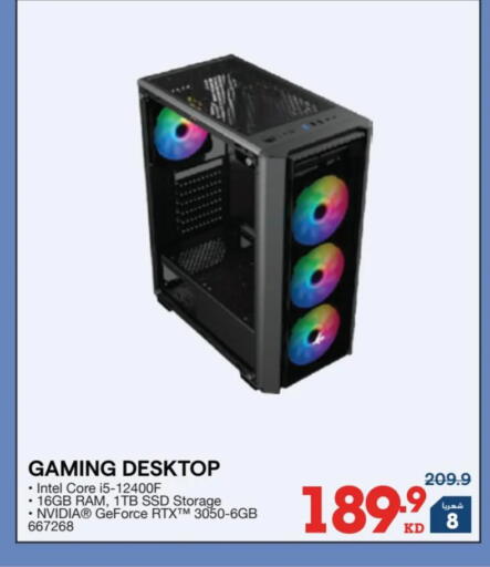 available at X-Cite in Kuwait - Ahmadi Governorate