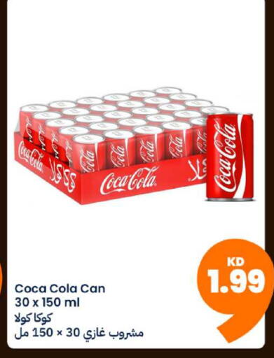 available at Taw9eel.com in Kuwait - Jahra Governorate