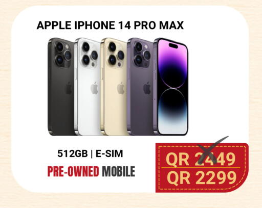 Apple available at Total Zone in Qatar - Doha