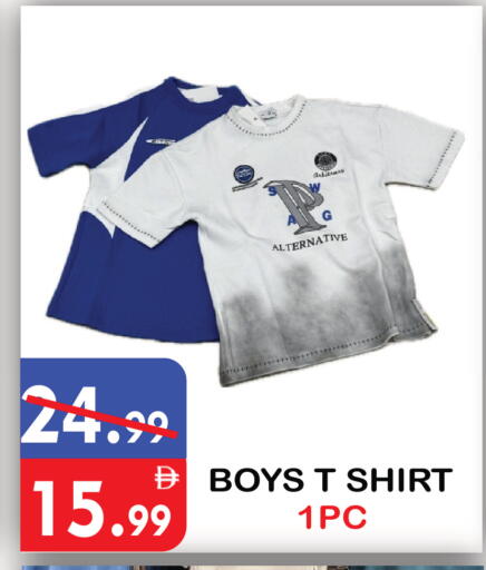 available at United Hypermarket in UAE - Dubai