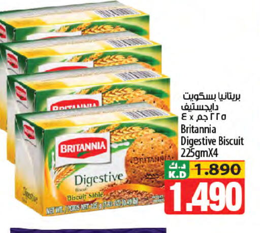 Mango available at Mango Hypermarket  in Kuwait - Ahmadi Governorate