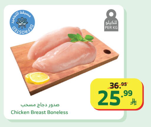 available at الراية in مملكة العربية السعودية, السعودية, سعودية - تبوك