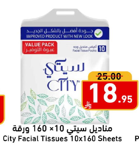 available at Joule Market in KSA, Saudi Arabia, Saudi - Al Khobar