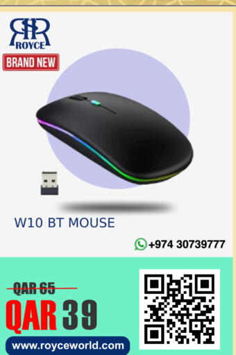 available at Royce World Trading & Services W.L.L in Qatar - Umm Salal