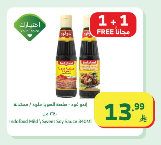 available at الراية in مملكة العربية السعودية, السعودية, سعودية - أبها