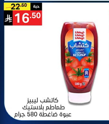 available at نوري سوبر ماركت‎ in مملكة العربية السعودية, السعودية, سعودية - جدة