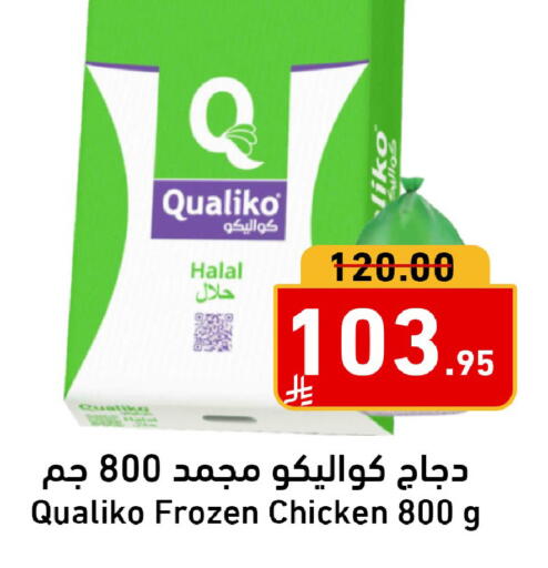 available at Joule Market in KSA, Saudi Arabia, Saudi - Al Khobar