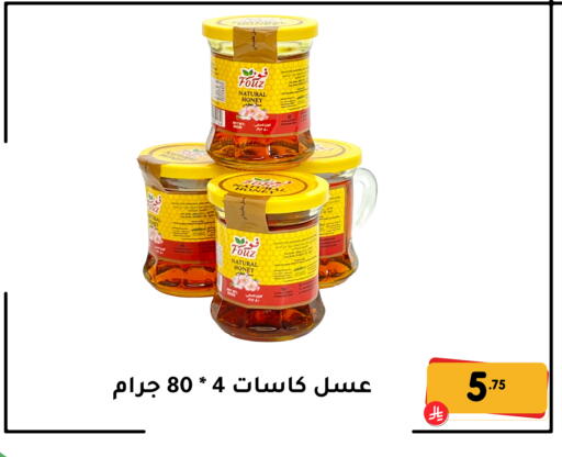 available at تخفيضات العائلة in مملكة العربية السعودية, السعودية, سعودية - المنطقة الشرقية