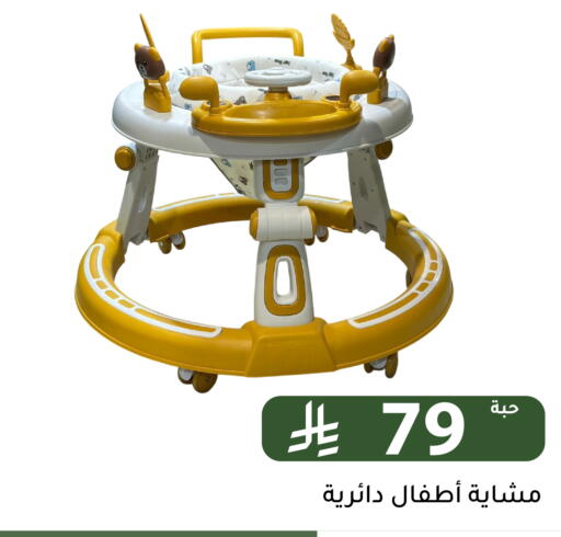 available at تخفيضات العائلة in مملكة العربية السعودية, السعودية, سعودية - الرياض