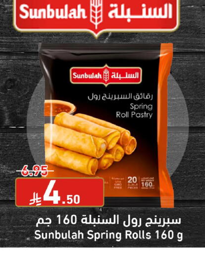 available at Joule Market in KSA, Saudi Arabia, Saudi - Al Khobar