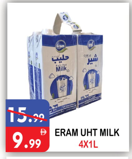 available at United Hypermarket in UAE - Dubai
