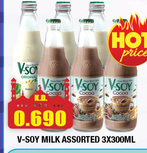 available at Ambassador Supermarkets & Hypermarkets in Kuwait