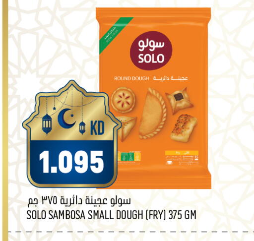 available at أونكوست in الكويت - محافظة الجهراء